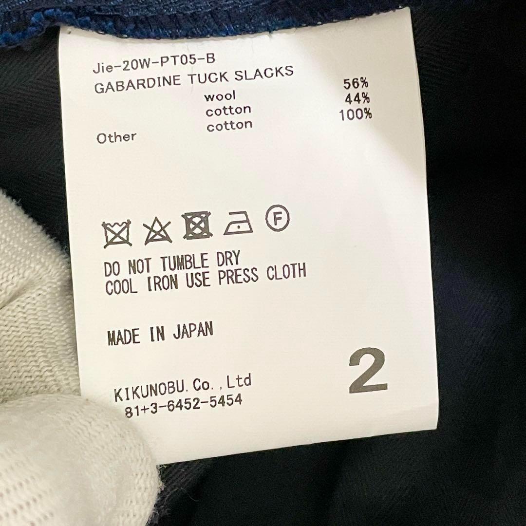 ジャケット スラックス