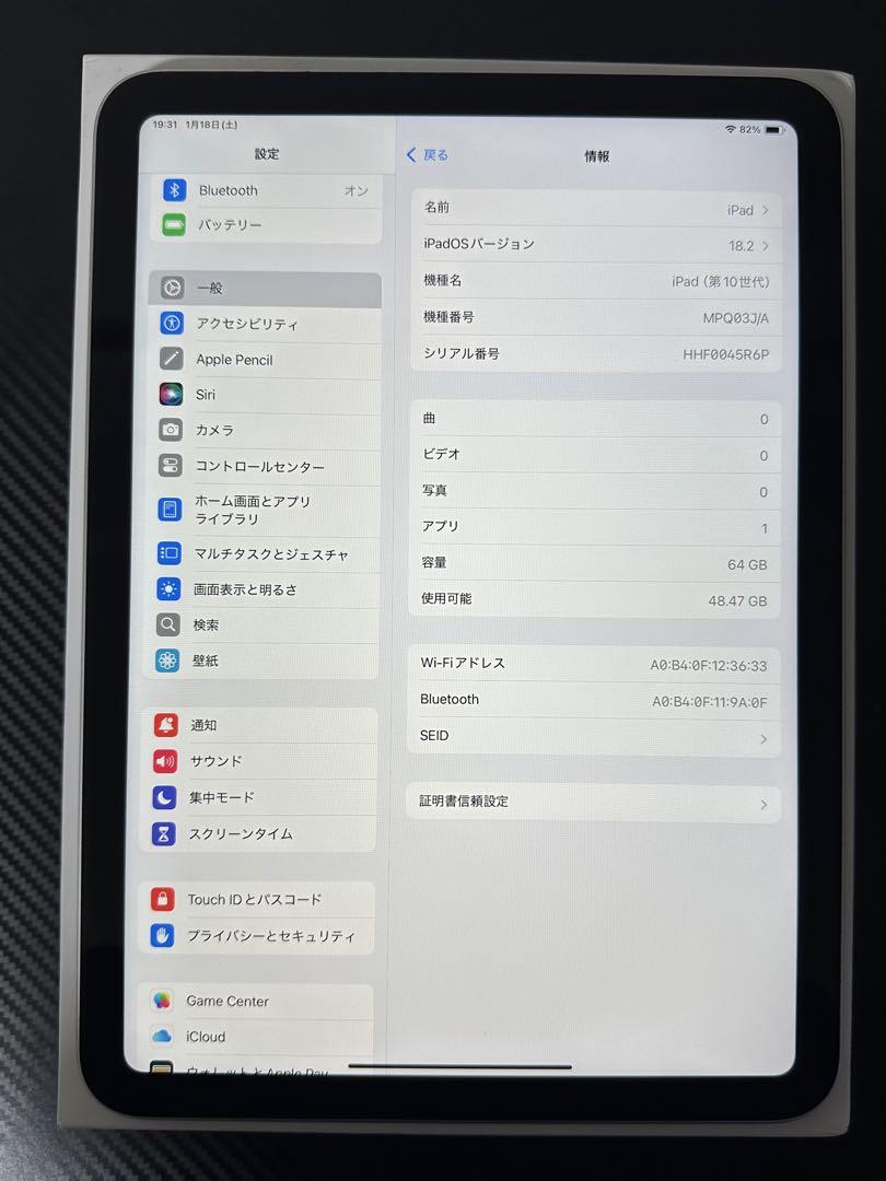 シルバー