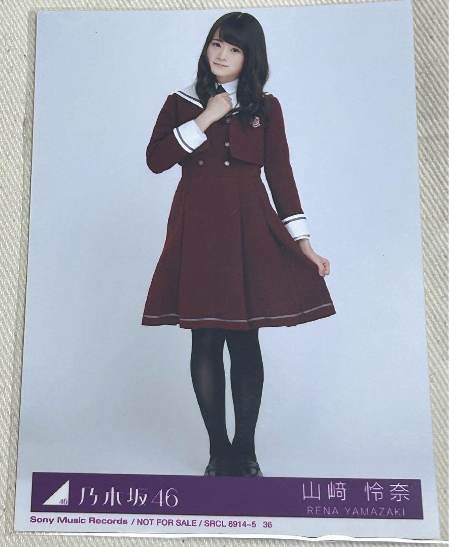 乃木坂46今、話したい誰かがいる 生写真 山崎怜奈 - メルカリ