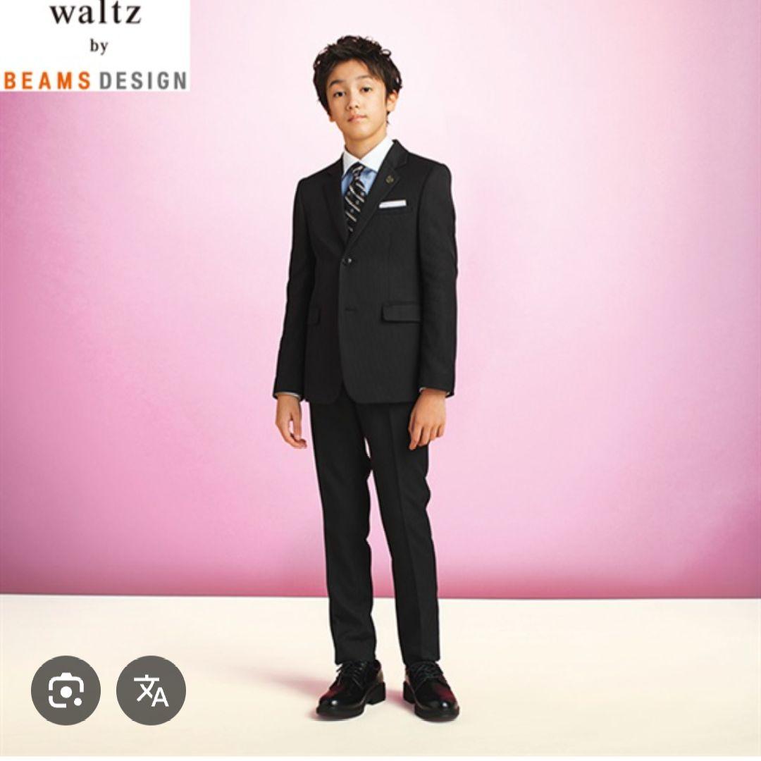 着用1回のみ】waltz by BEAMS DESIGN スーツ 160 - メルカリ