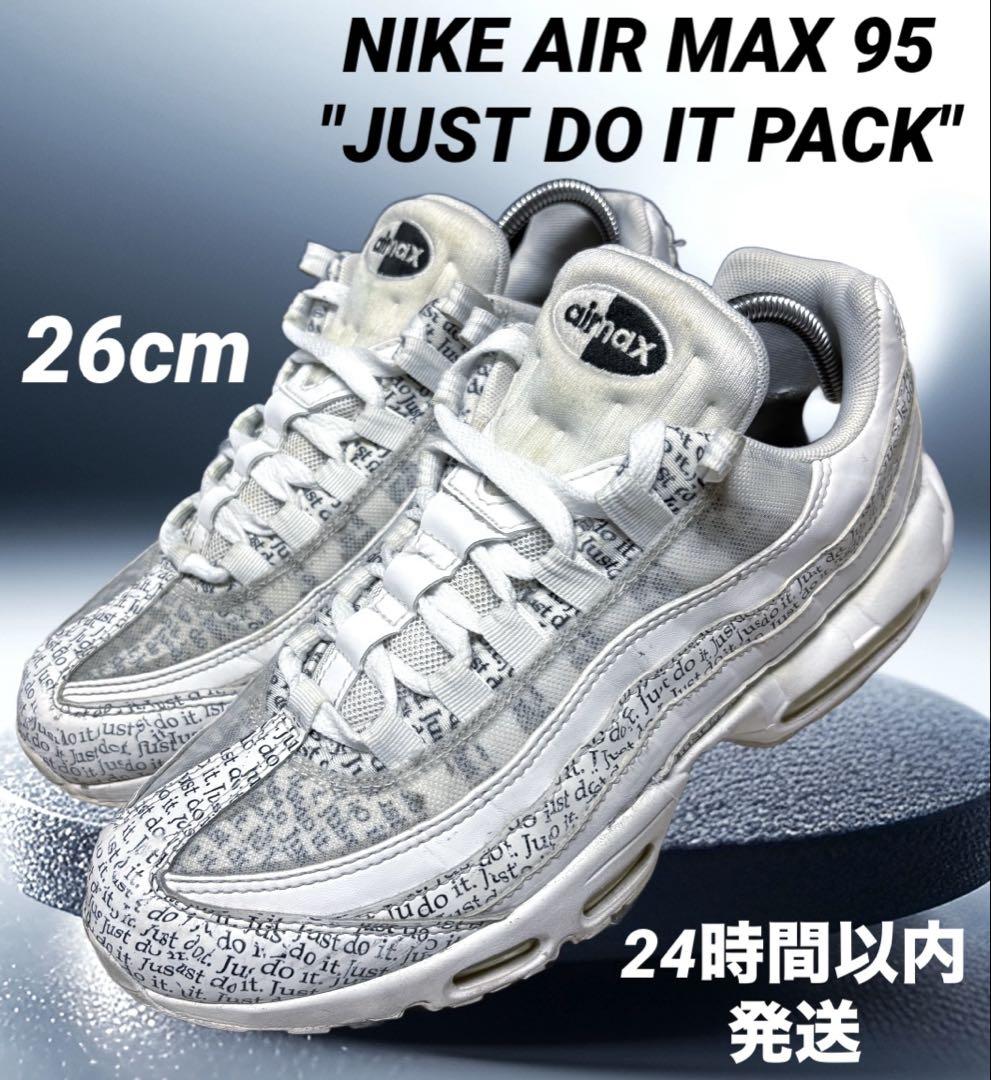 【26cm】NIKE AIR MAX 95 
