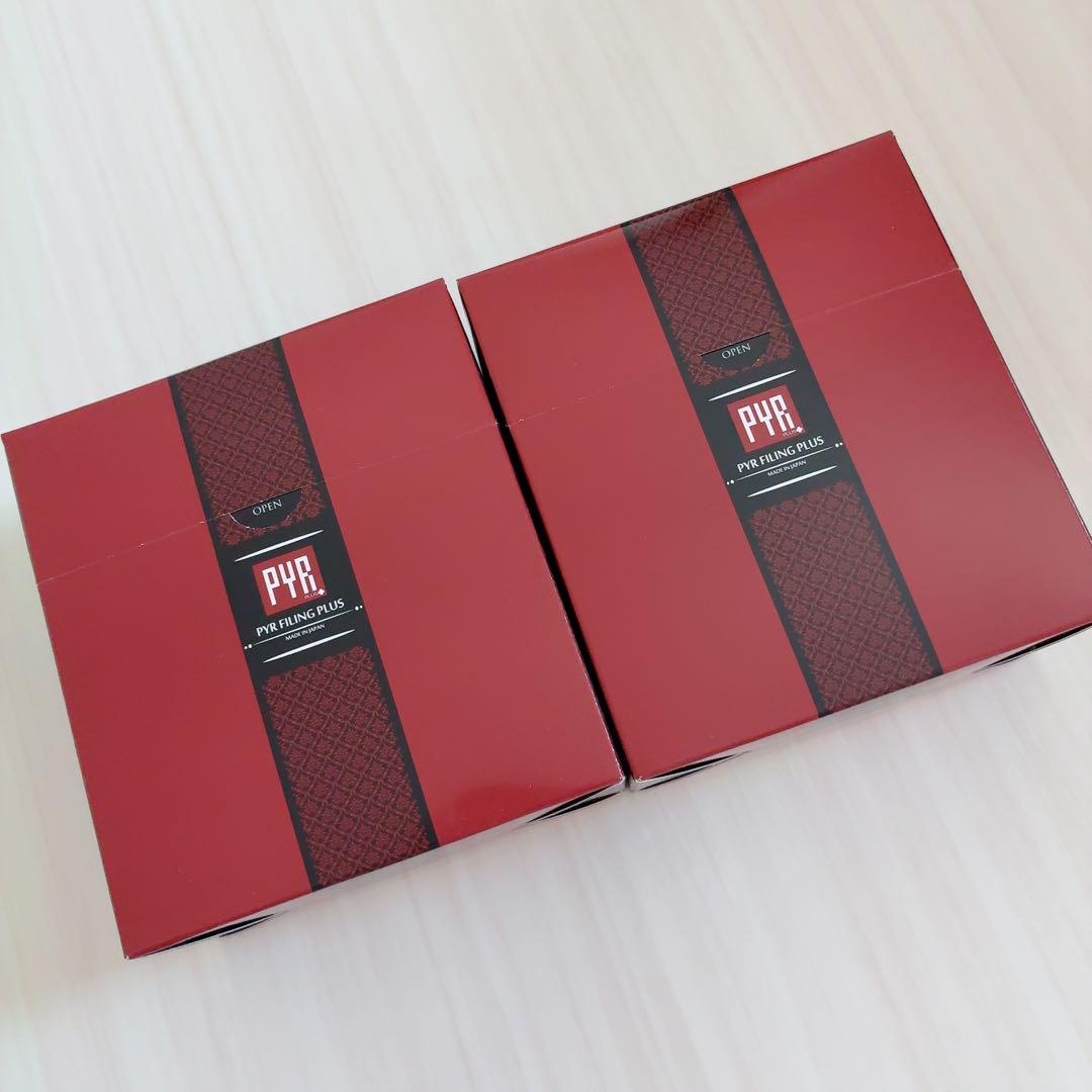 開封発送【PYR】パイラファイリングプラス / PYR FILING PLUS PYR FILING PLUS パイラ ファイリング プラス 45包入り【3箱