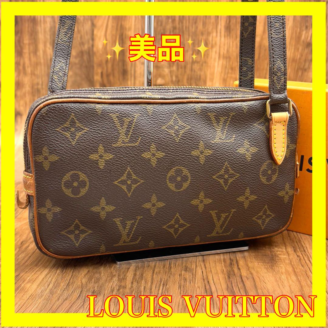 ⛄️美品⛄️ルイヴィトンモノグラム　マルリーバンドリエール　ショルダーバッグ#403