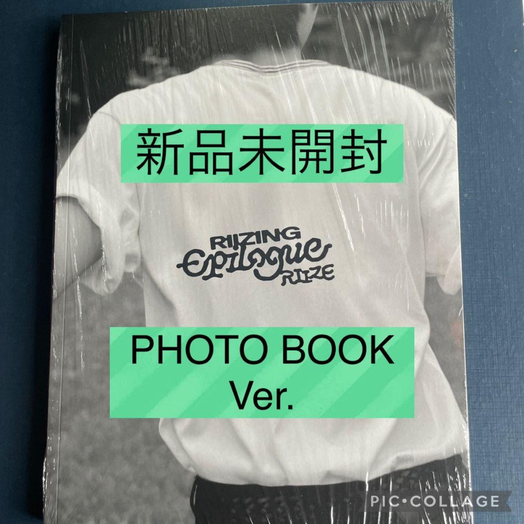 新品未開封 RIIZE Photo Book ver - メルカリ