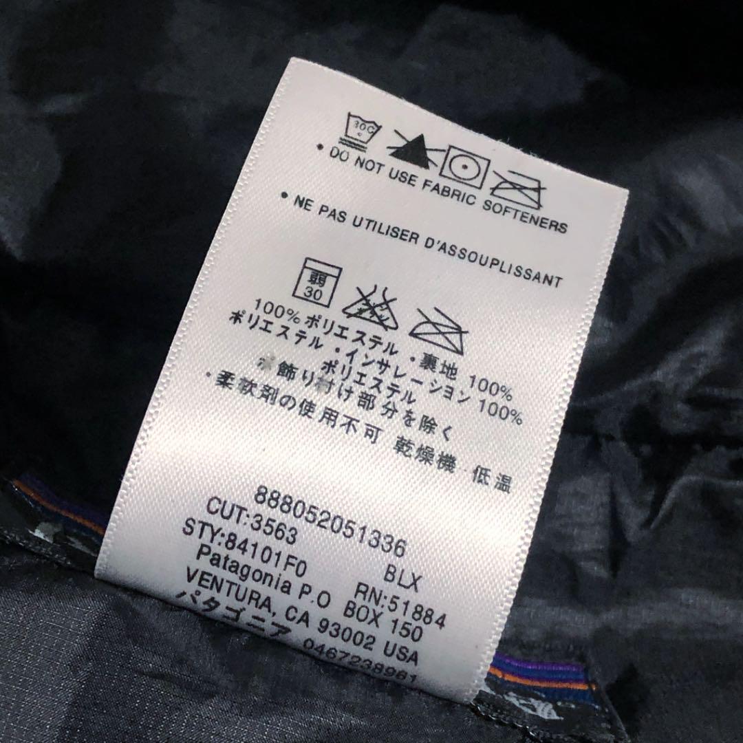 最新作新品 90s プリマロフト ジャケット ブラック qEklM-m61493854255 patagonia パタゴニア お買い得限定SALE