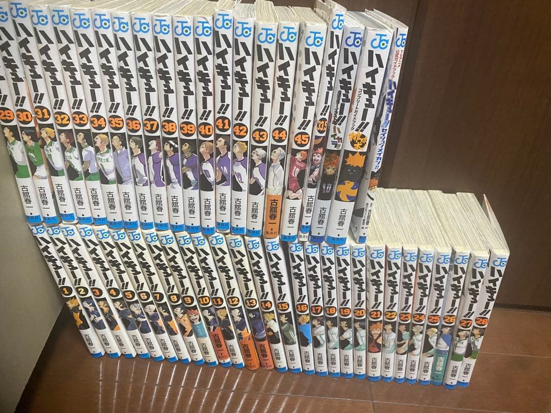 ハイキュー!! 全巻セット＋関連本+33.5巻