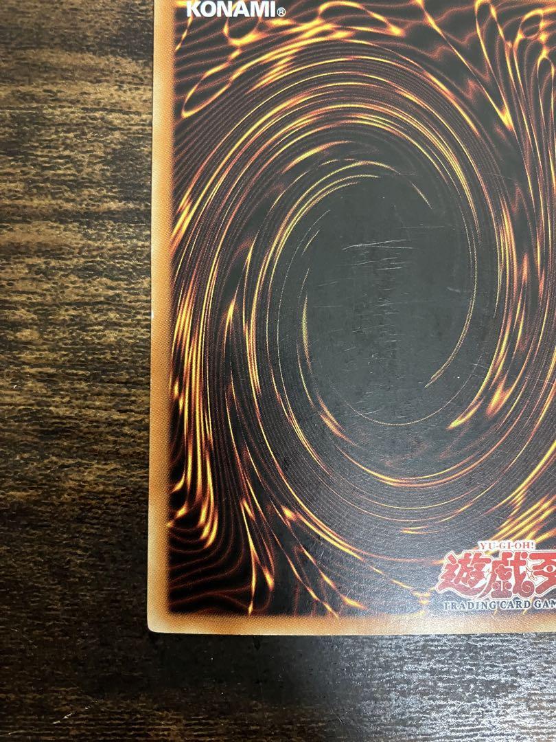 遊戯王　レッドアイズブラックドラゴン　旧アジア版　ウルトラレア　1st