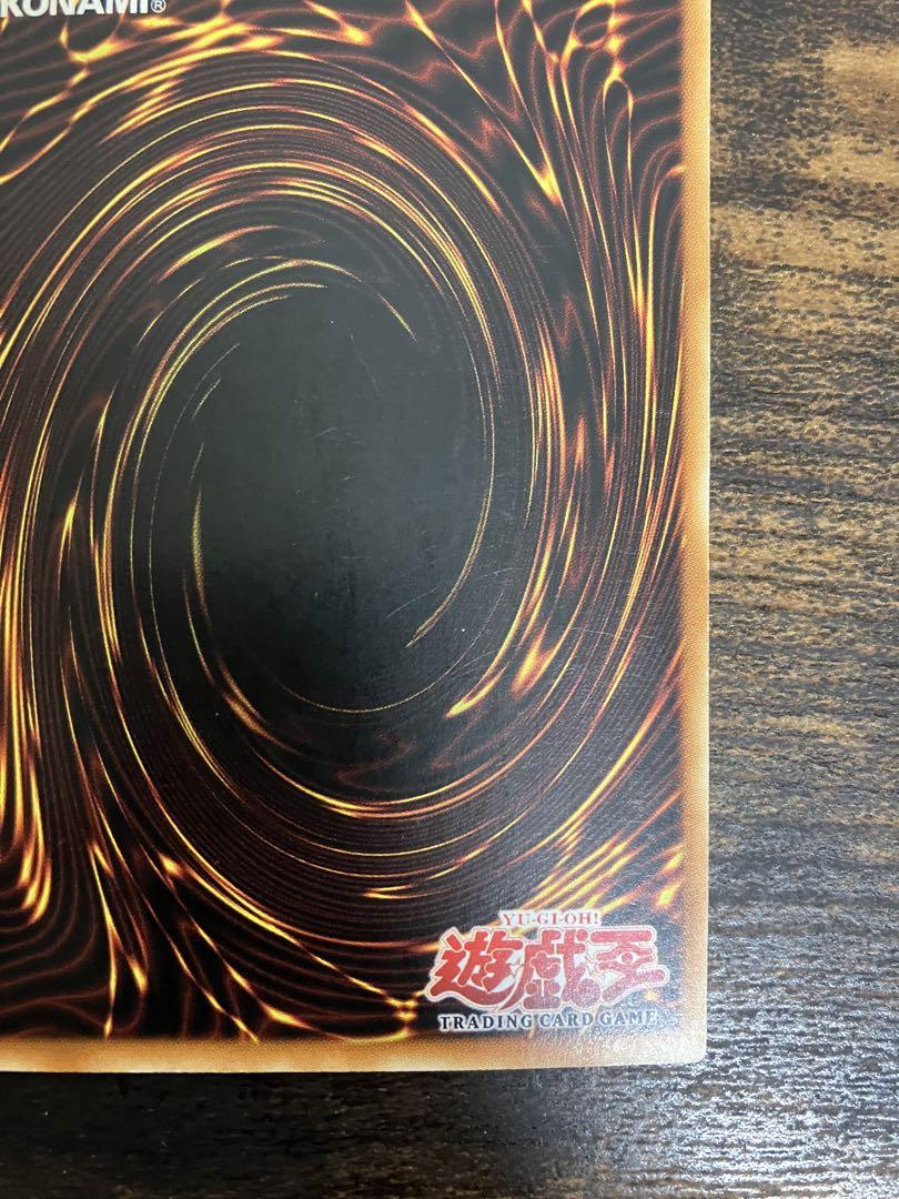 遊戯王　レッドアイズブラックドラゴン　旧アジア版　ウルトラレア　1st