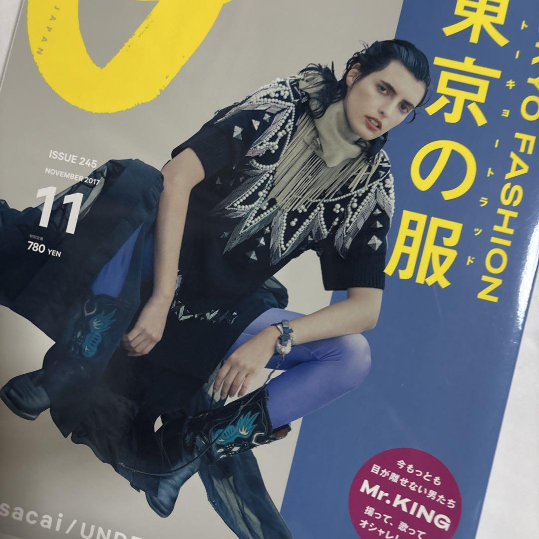 King ＆ Prince：「あのとき、僕らは若かった」 Mr.King vs Mr