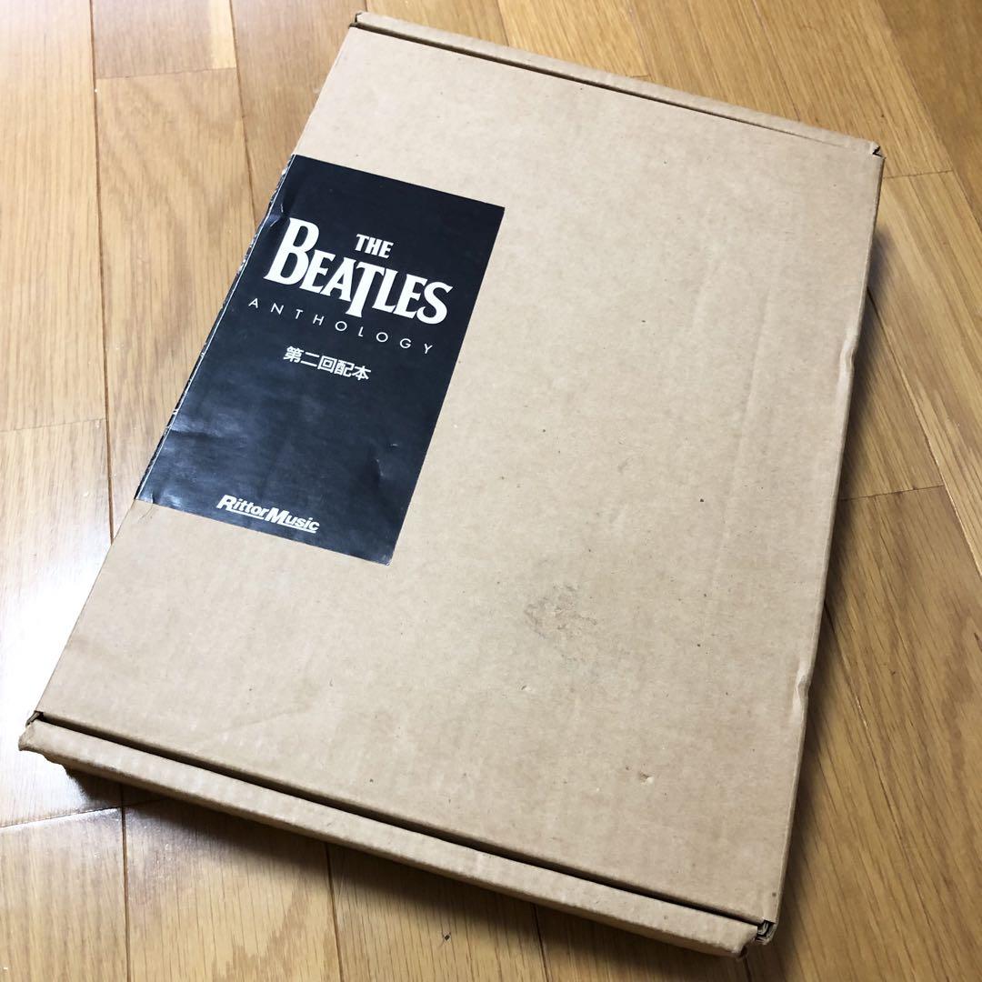 匿名配送】THE BEATLES アンソロジー 第一回配本 ビートルズ