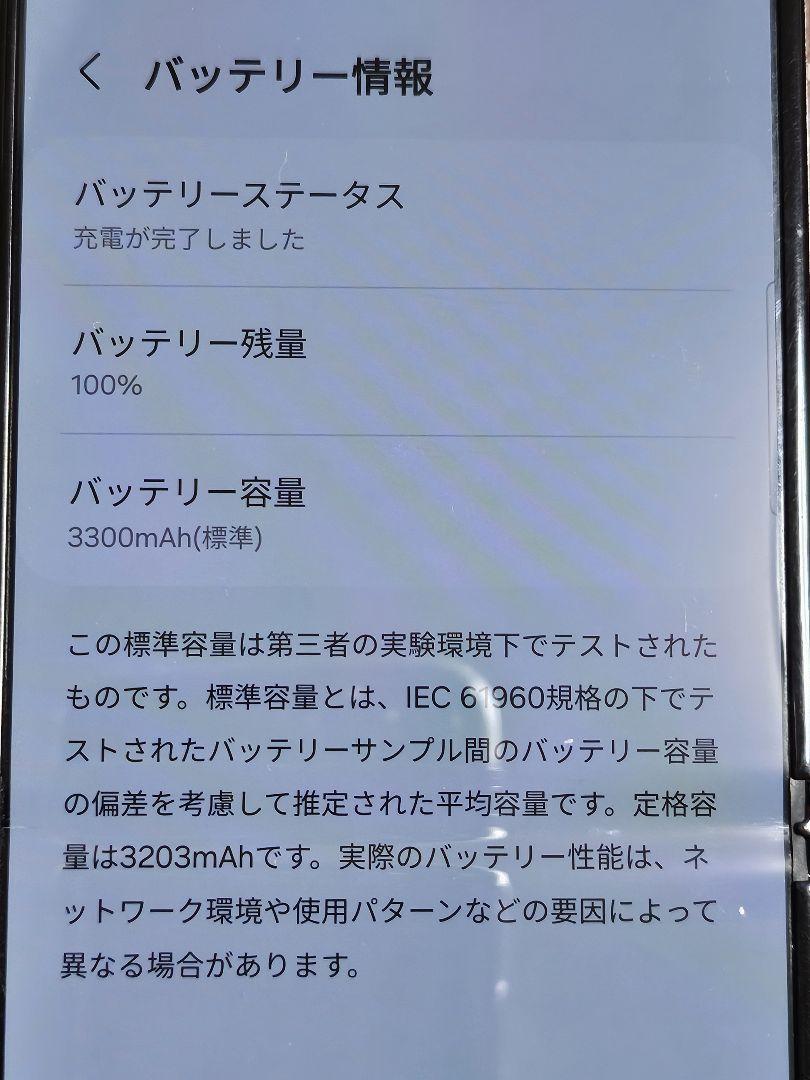 Samsung Galaxy Z Flip 3 ボラパープル