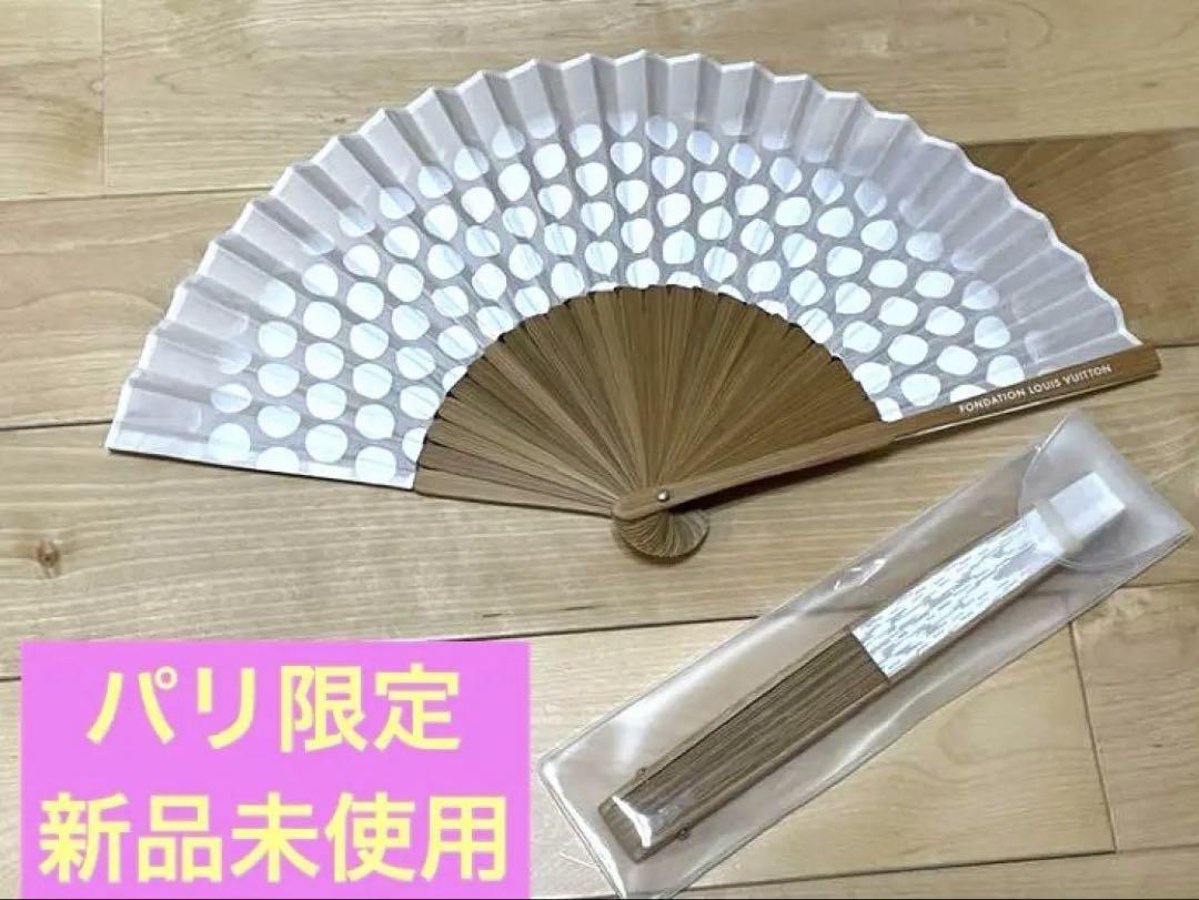 ☆パリ限定人気！Fondation Louis Vuitton 美術館 扇子 ☆