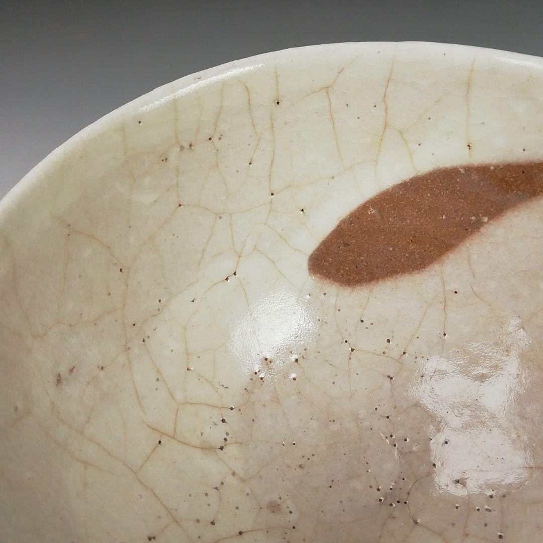 Ｓ９３２　茶碗　『粉引茶碗』『原清 作』 共箱　抹茶碗　茶道具