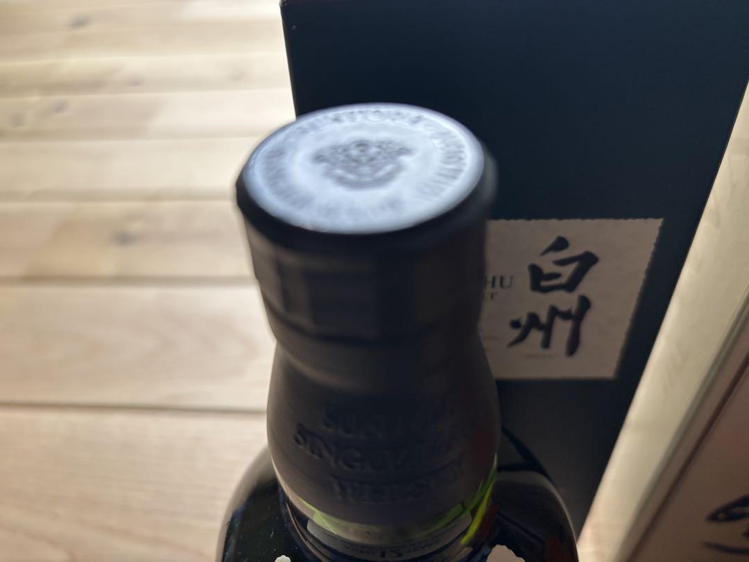 未開封 未開栓 山崎・白州 12年シングルモルトウイスキーセット 700ml