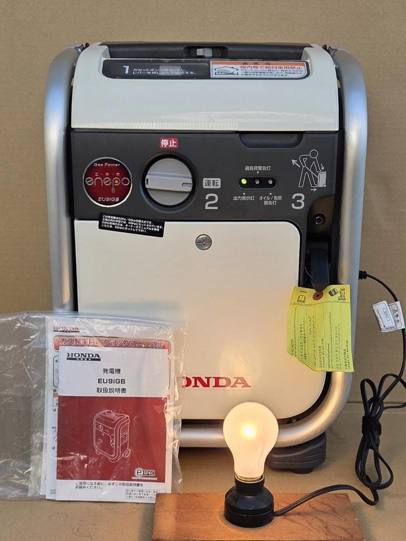 440 10 8 ホンダ EU9iGB エネポ ガスボンベ式 発電機Honda