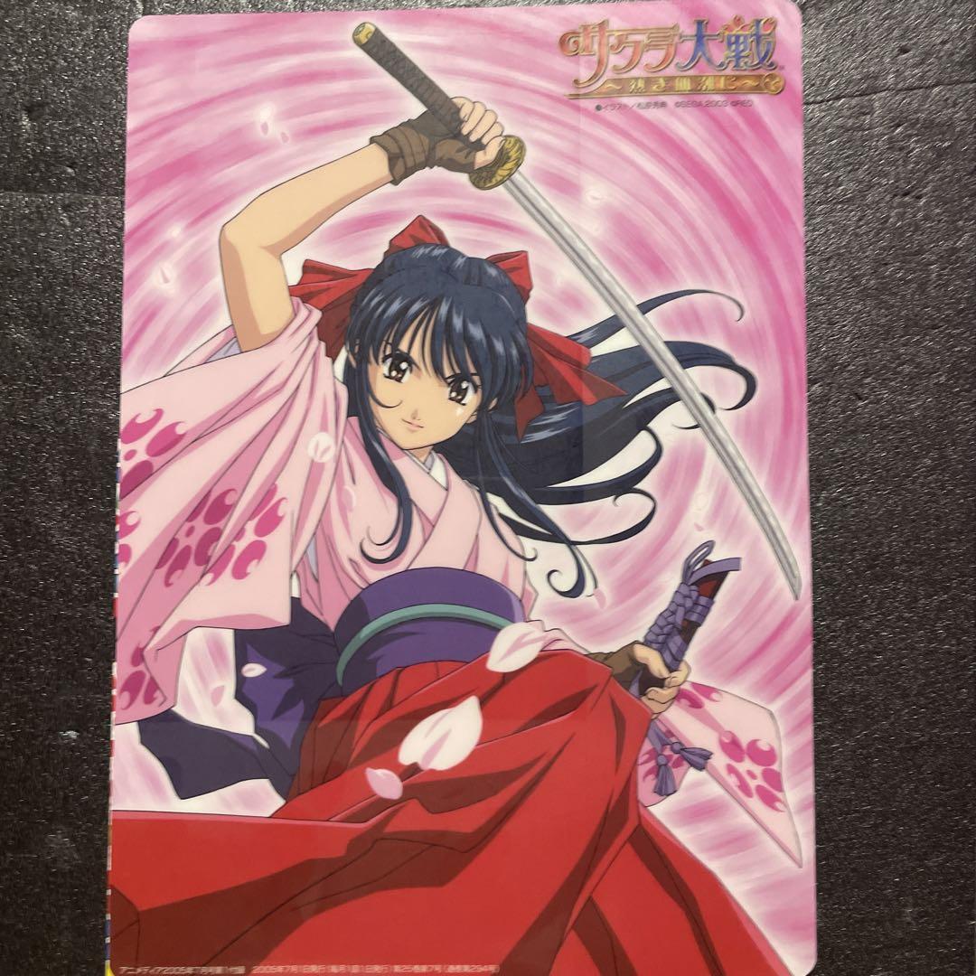 アニメディア付録　DRAWING BOOK 美品 アニメディア 付録つき 2005/7 ガンダムSeed サクラ大戦