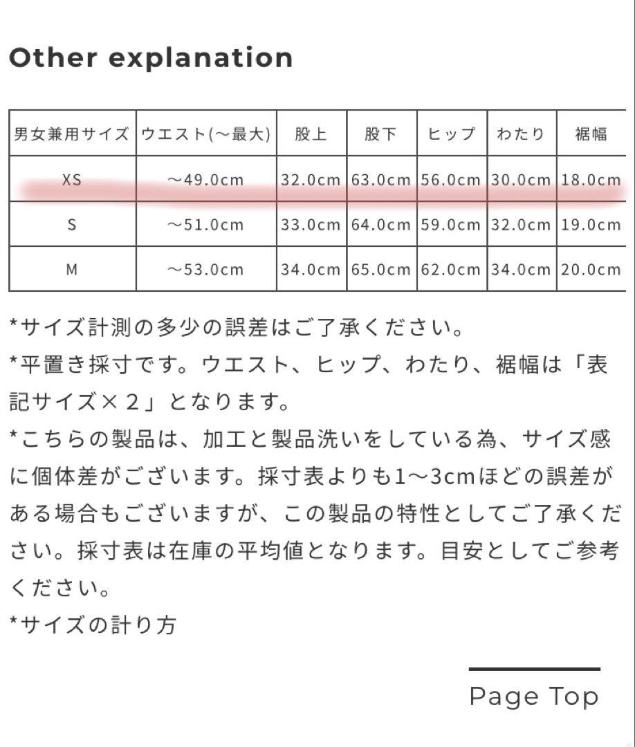 saro別注 GRAMICCI ストレッチデニム・ルーズテーパードパンツXS