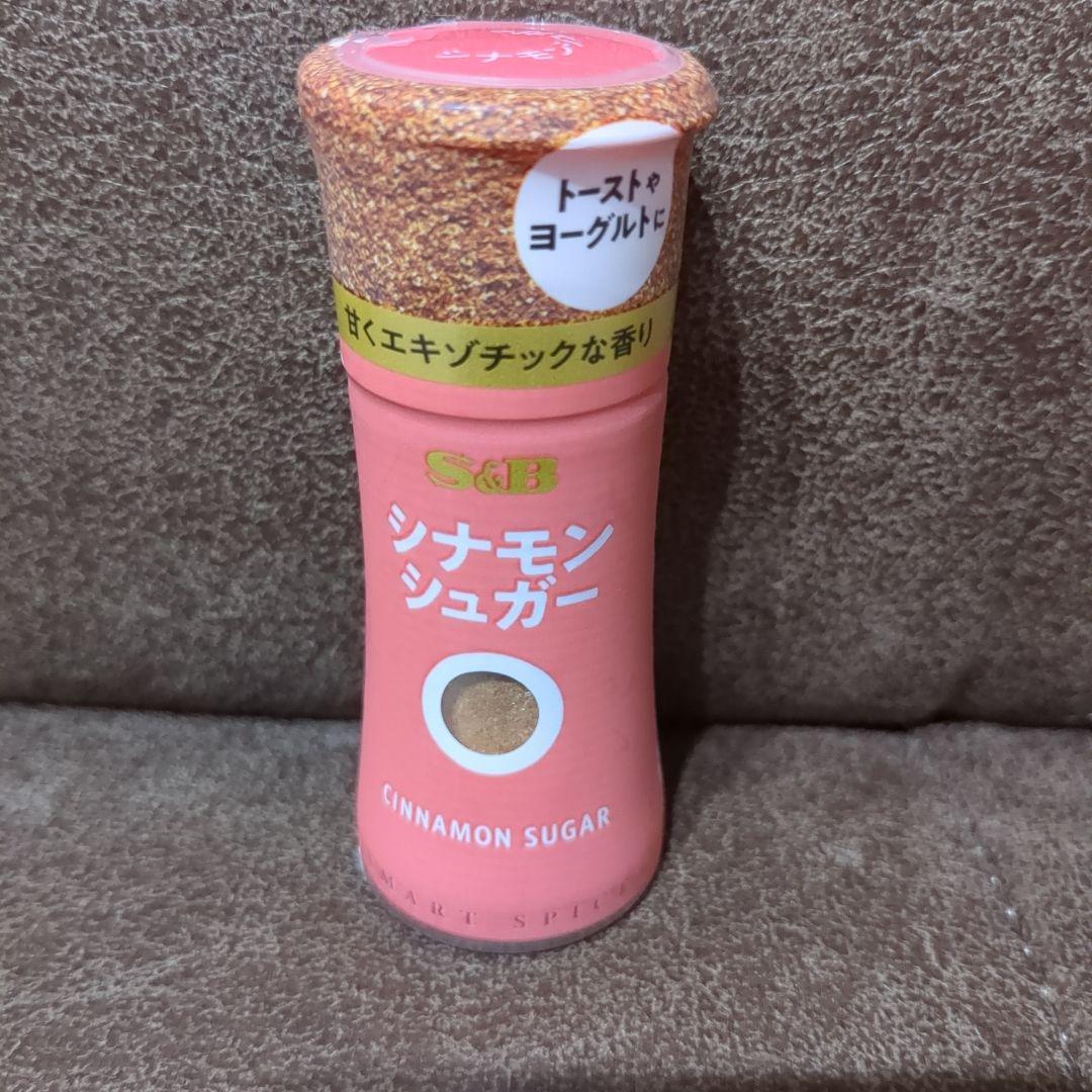 S&B スマートスパイス シナモンシュガー 14.5g - メルカリ