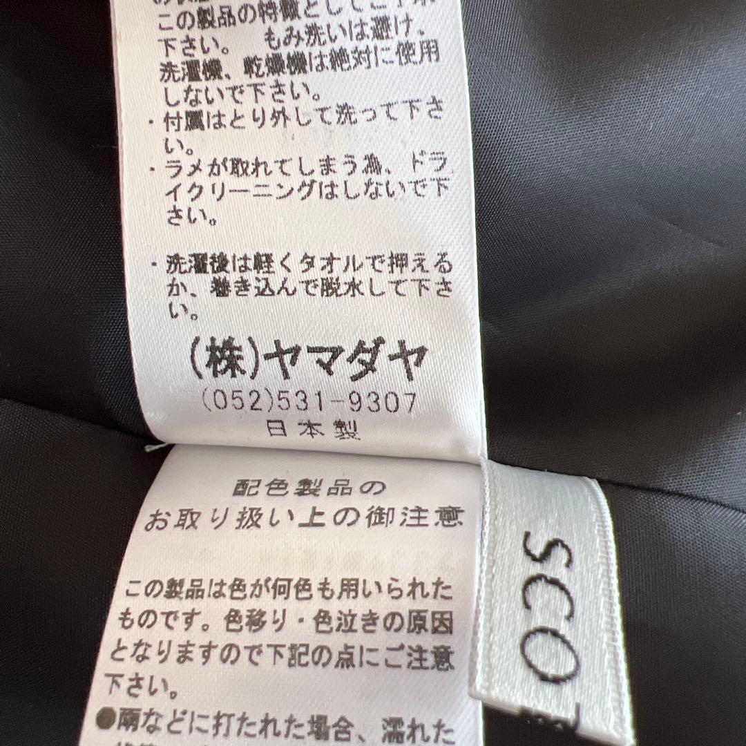 ネイビー サテン パーティードレス ファー付き ネイビー サテン パーティードレス ファー付き