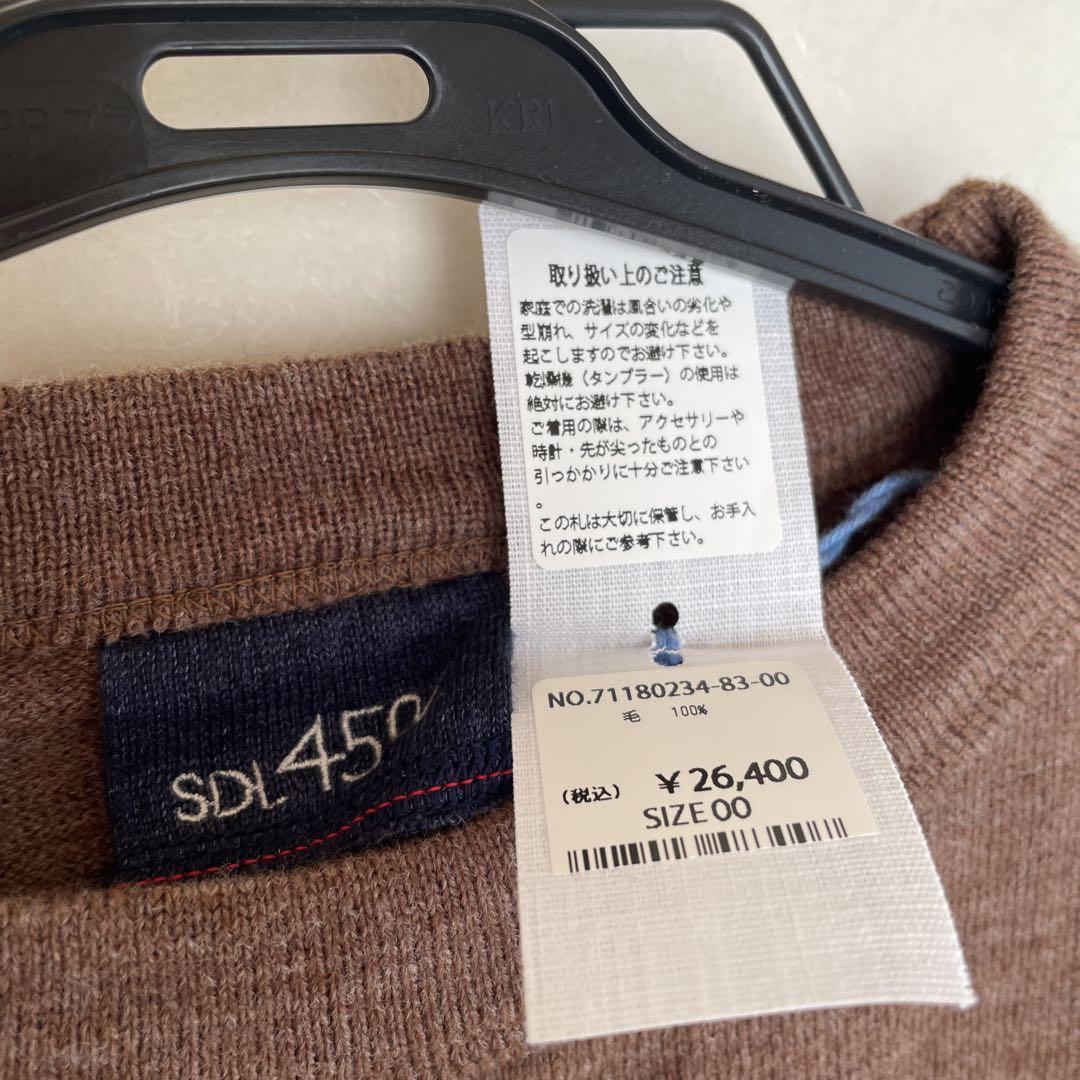 SDL45Rブラウン 長袖ニットセーター