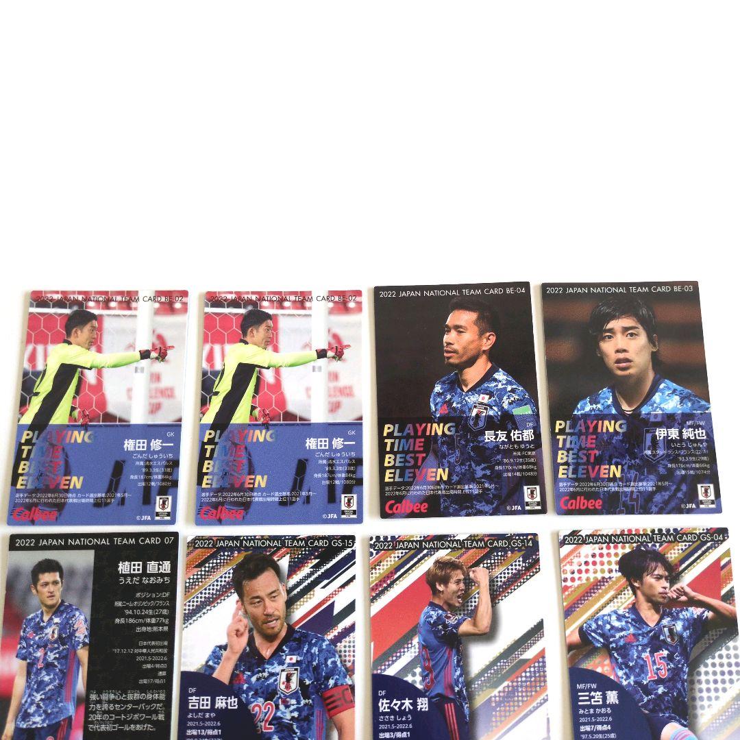 シドニーオリンピック 日本代表選手団カード トレーディング