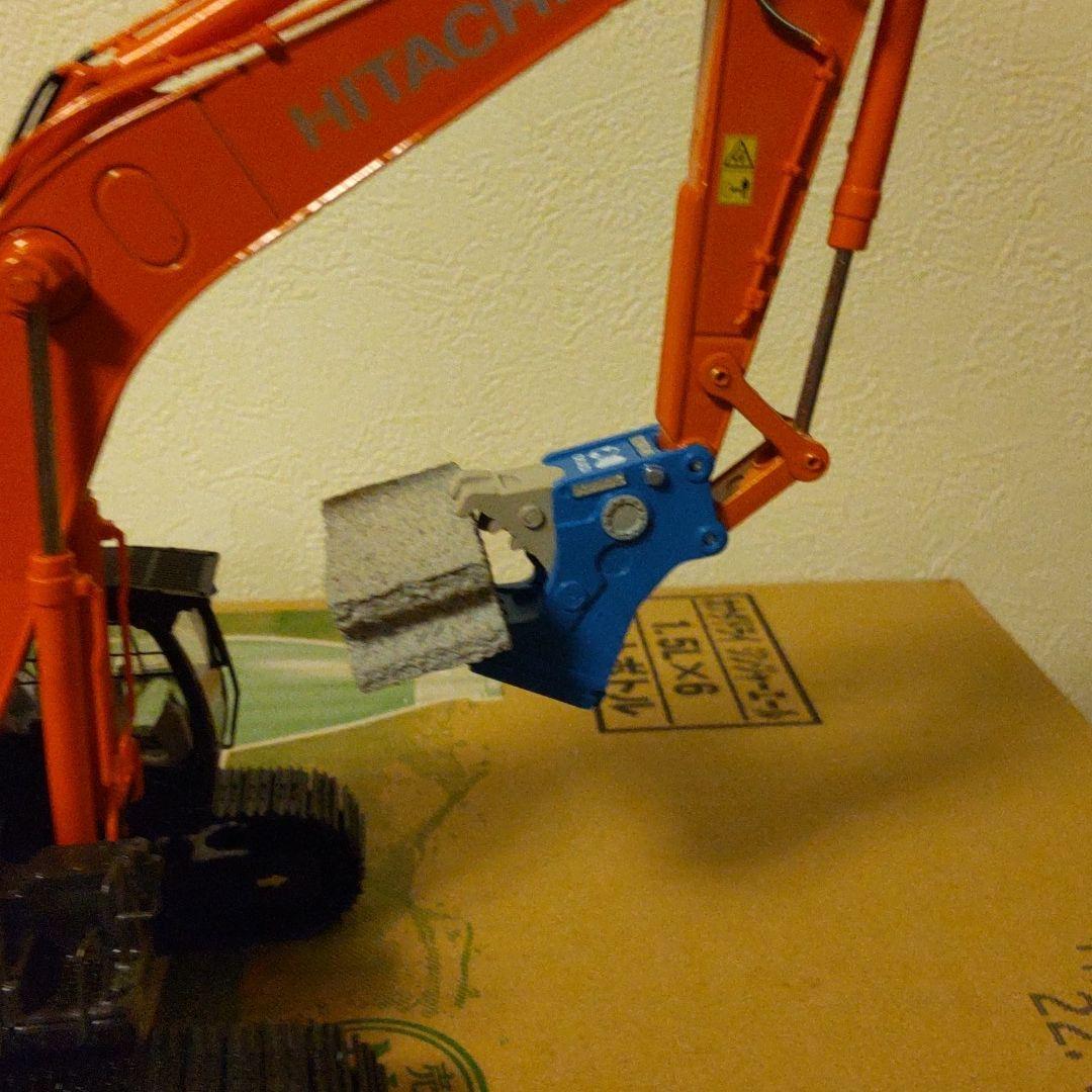 日立建機 ZAXIS 200-6 1/50 アタッチメントセット