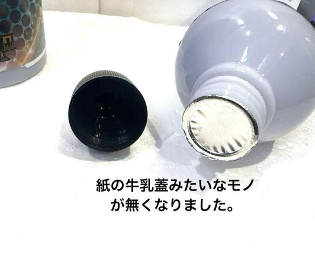 KYOTO DETIL 新ボトル『贅沢コンパウンド FINISH 』16oz
