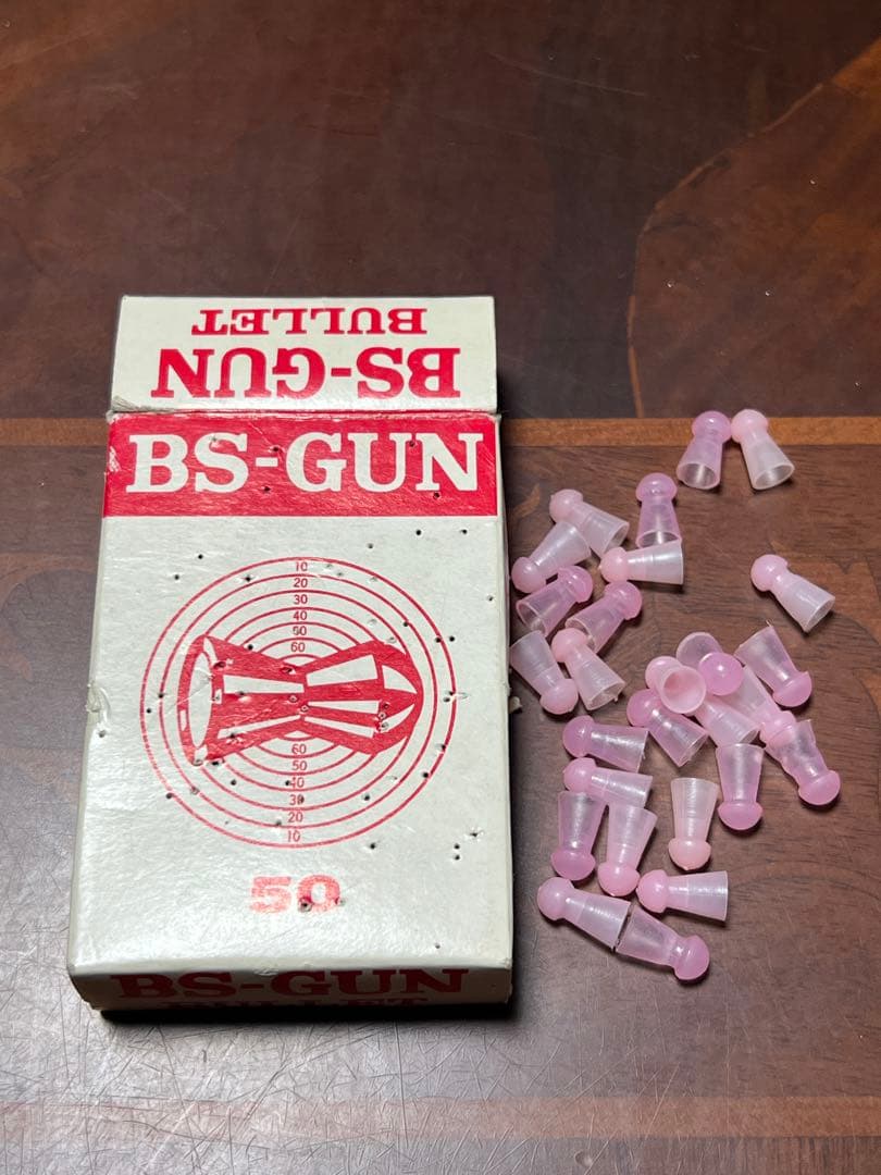 トイガン デタッチャブル SS-4 スポーツ射的銃 日本製 マスダヤ