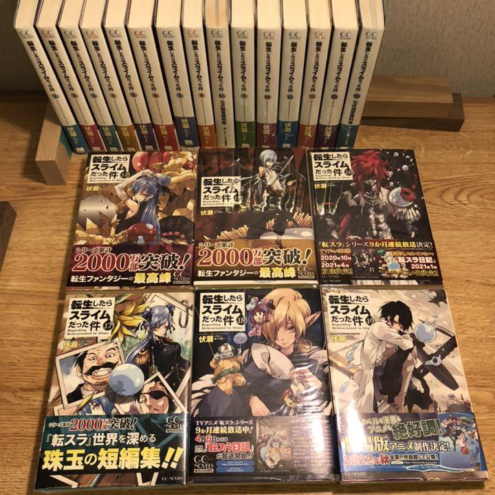37%割引オレンジ系【人気沸騰】 計21冊 転生したらスライムだった件 1-19 8.5 13.5 小説 文学/小説 本オレンジ系-TEMPLEISRAELNH.ORG 37%割引オレンジ系【人気沸騰】 計21冊 転生したらスライムだった件 1-19 8.5 13.5 小説 文学/小説 本オレンジ系-TEMPLEISRAELNH.ORG