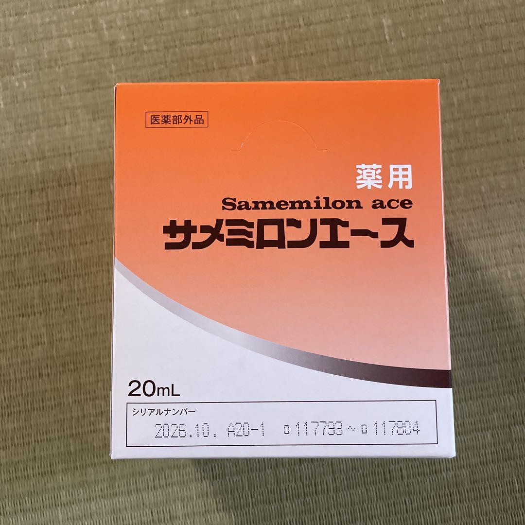 はなたろう　サメミロンエース　20ml ×12本　5箱セット