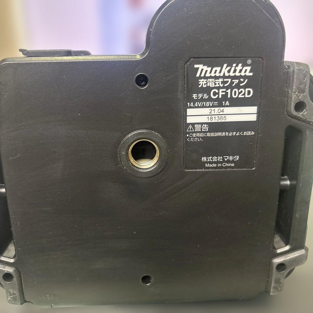Makita 充電式ファン CF102D