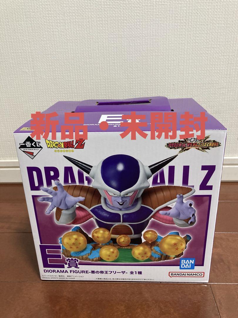 一番くじ ドラゴンボール VSオムニバスCROSS E賞 フリーザ