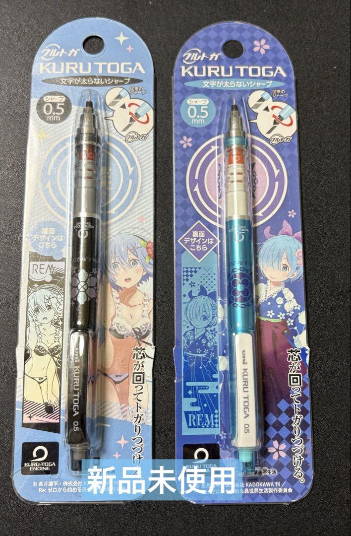 ss280217様 リクエスト 2点 まとめ商品 まとめ売り