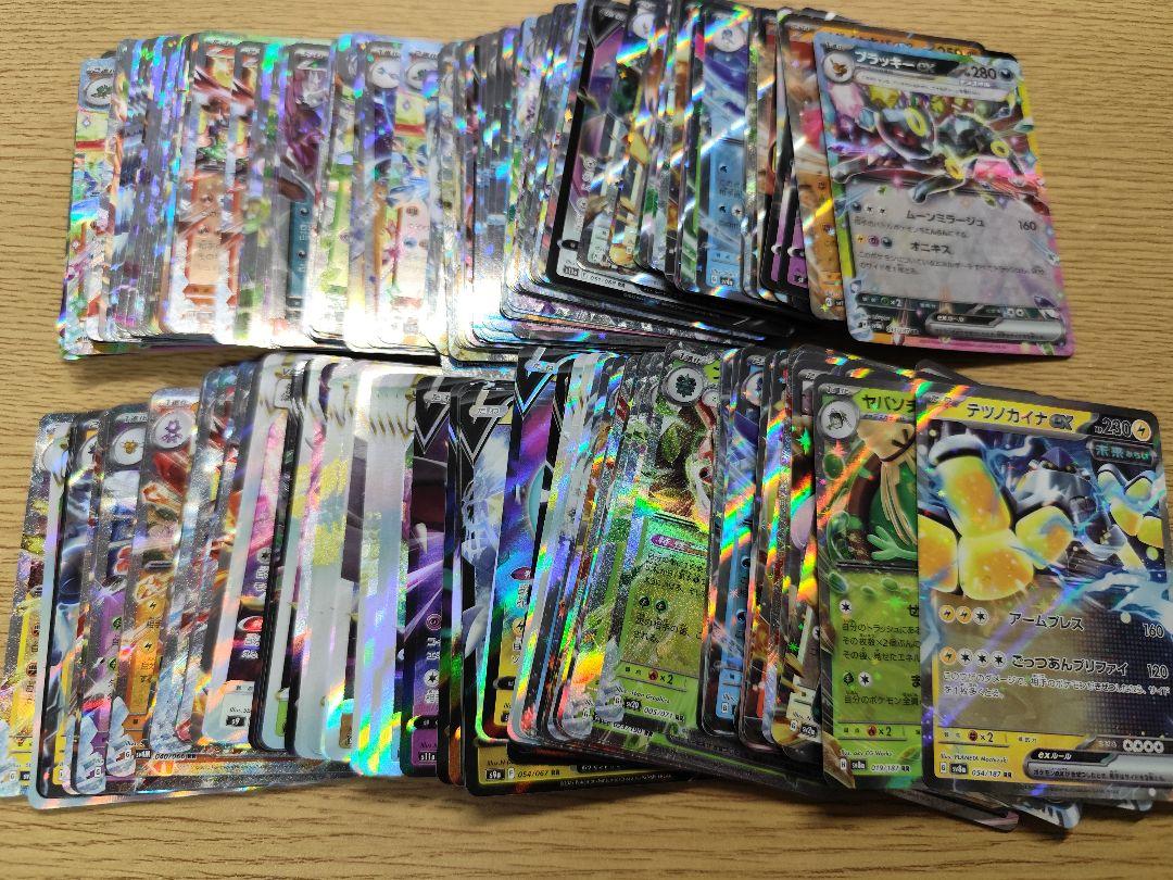 ポケモンカード rrr.rr まとめ売り 210枚 - メルカリ