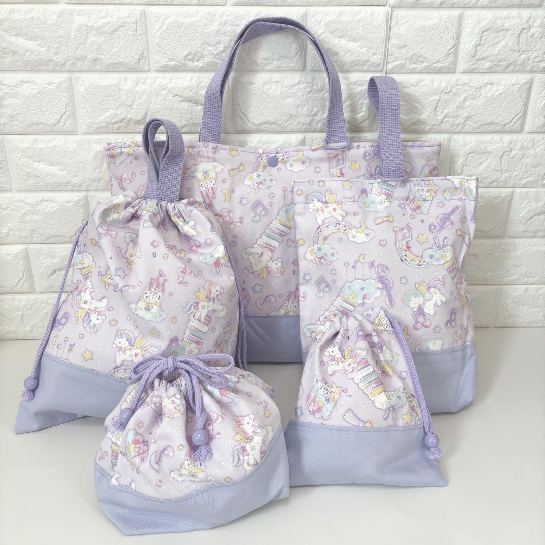 アイス　ユニコーン　ハンドメイド　レッスンバッグ　女の子　入学　入園　セット ハンドメイド】入園準備セット 入学 5点セット レッスンバッグ