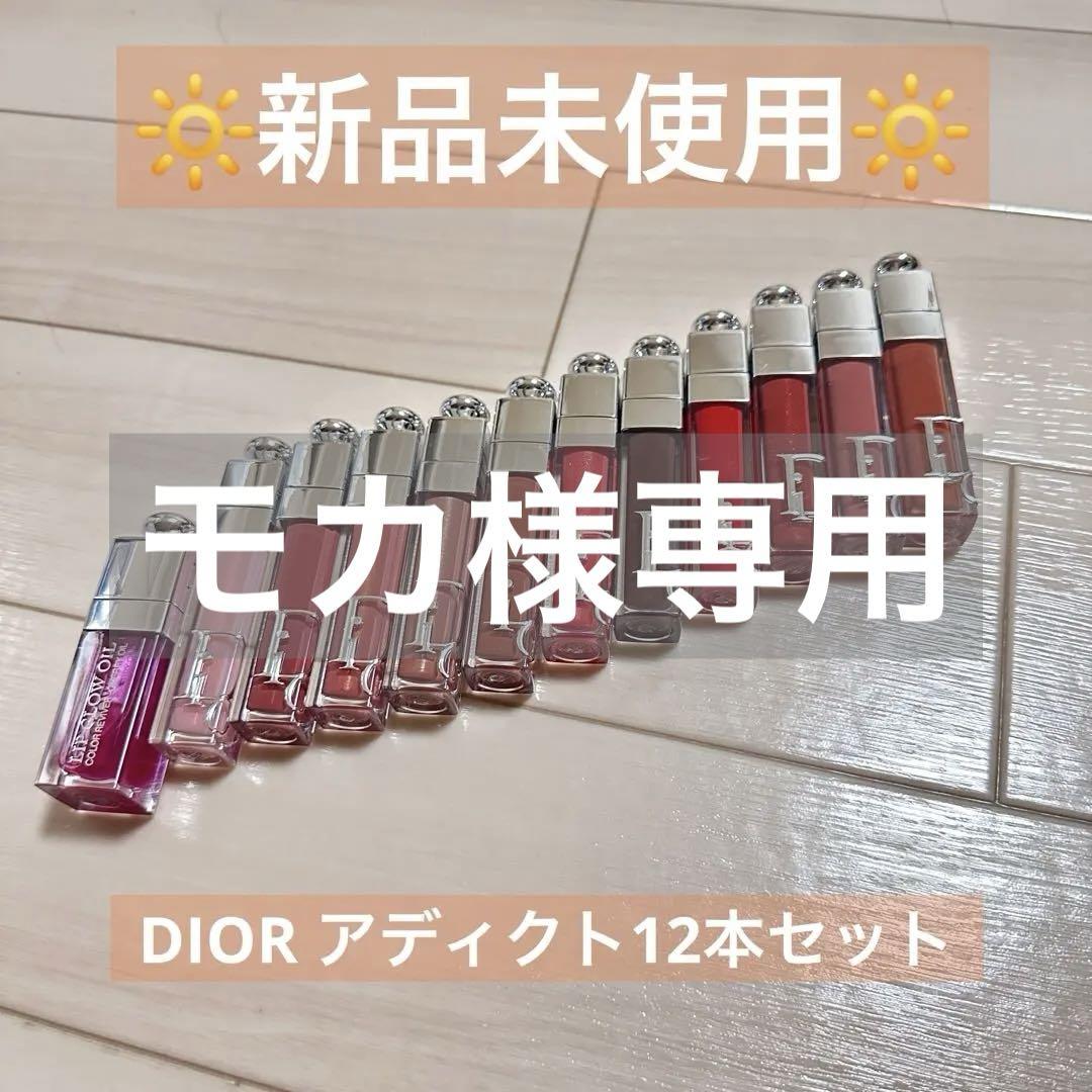 リピーター様値引き 専用ページ