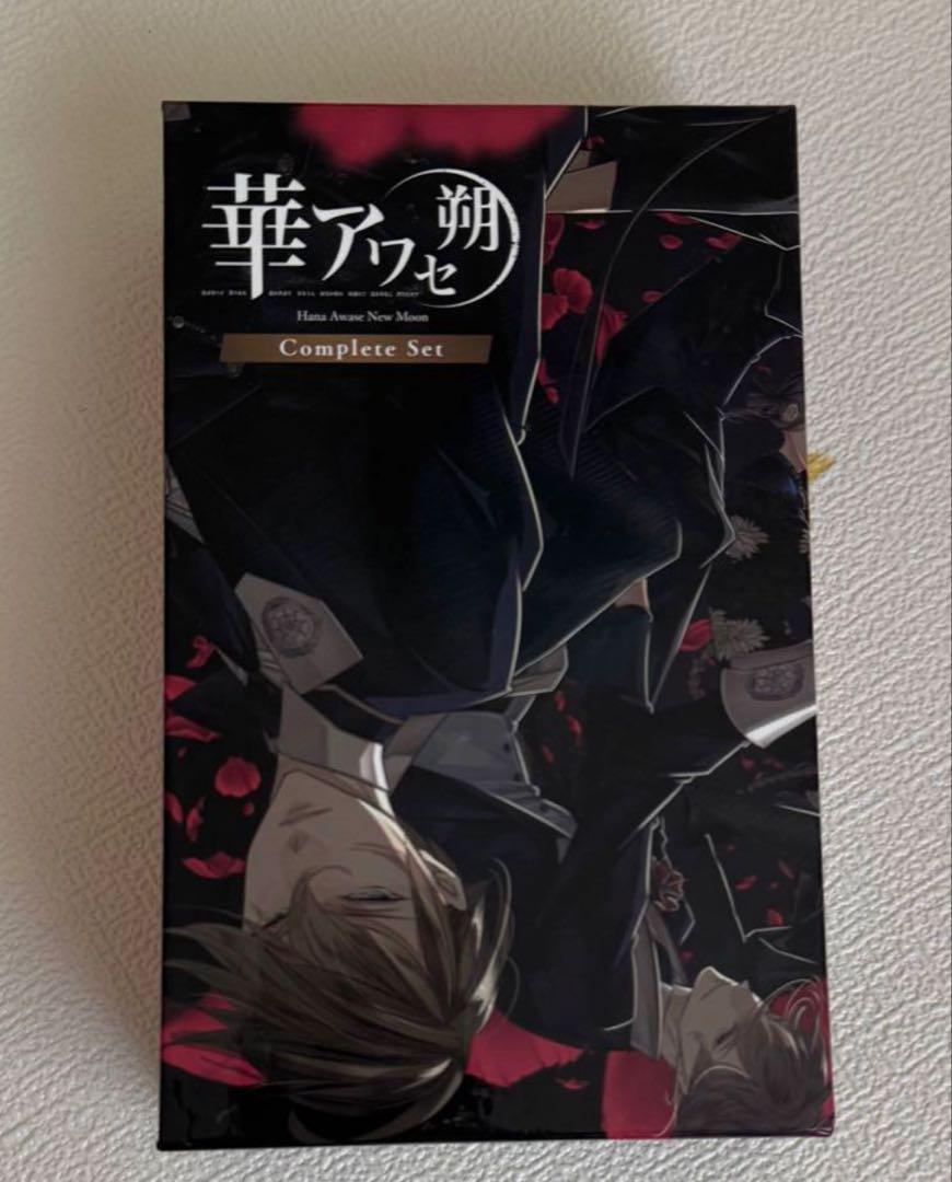 華アワセ 朔 コンプリートセット Switch