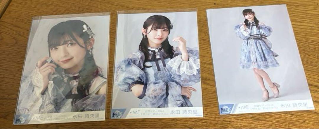 ノイミー ラストチャンス、ラストダンス 歌唱衣装 永田詩央里
