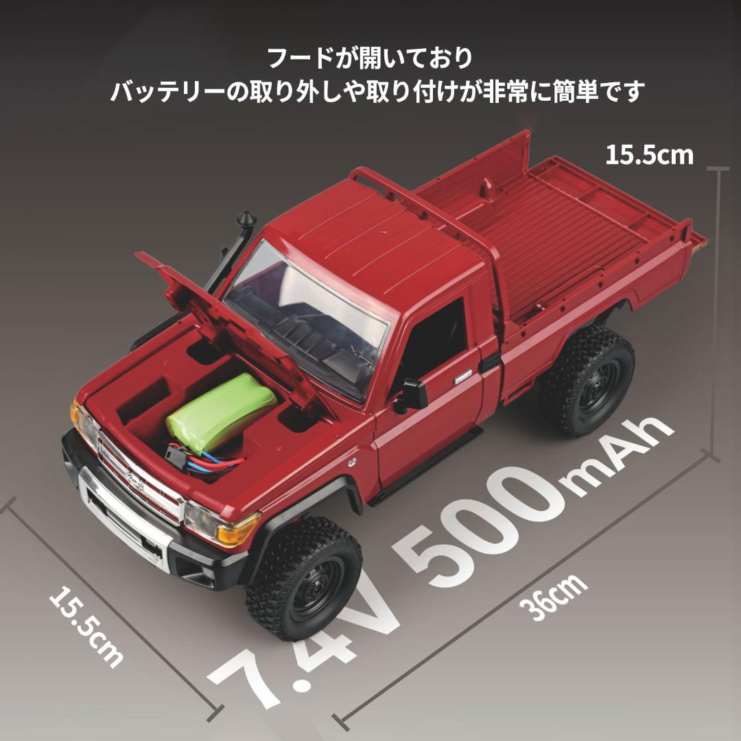 トヨタ 大型 ラジコン 子供向け ラジコンカー トラック オフロード 36CM