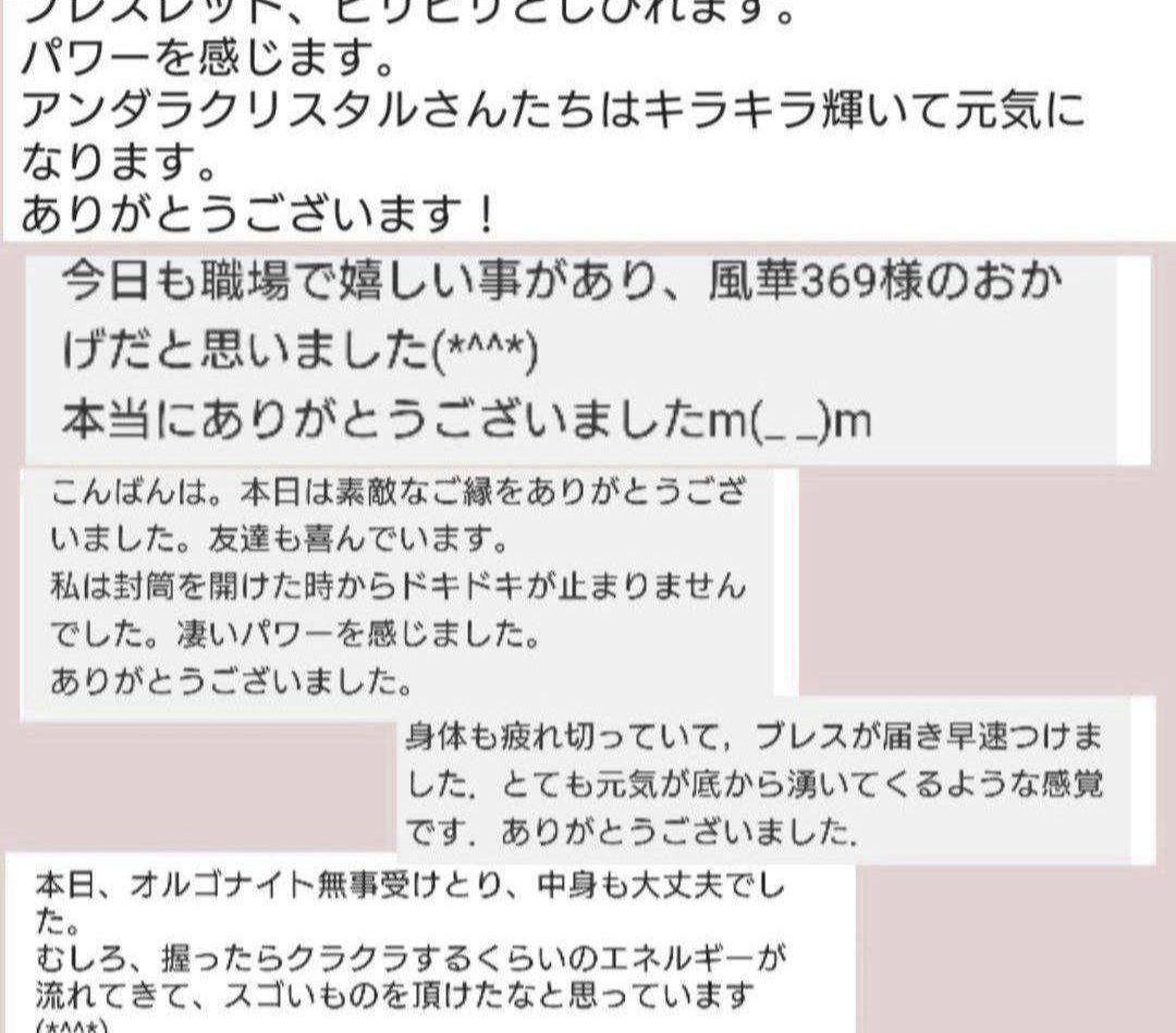 金運ペンダント