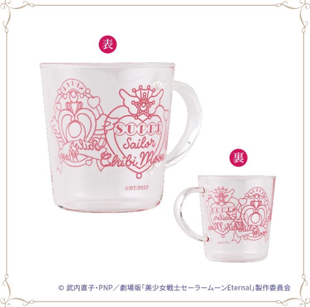 新品未使用【レア】セーラームーンカフェ キャンバスアート&マグ ペガサスセット セーラームーン展 グッズ 耐熱グラス - メルカリ