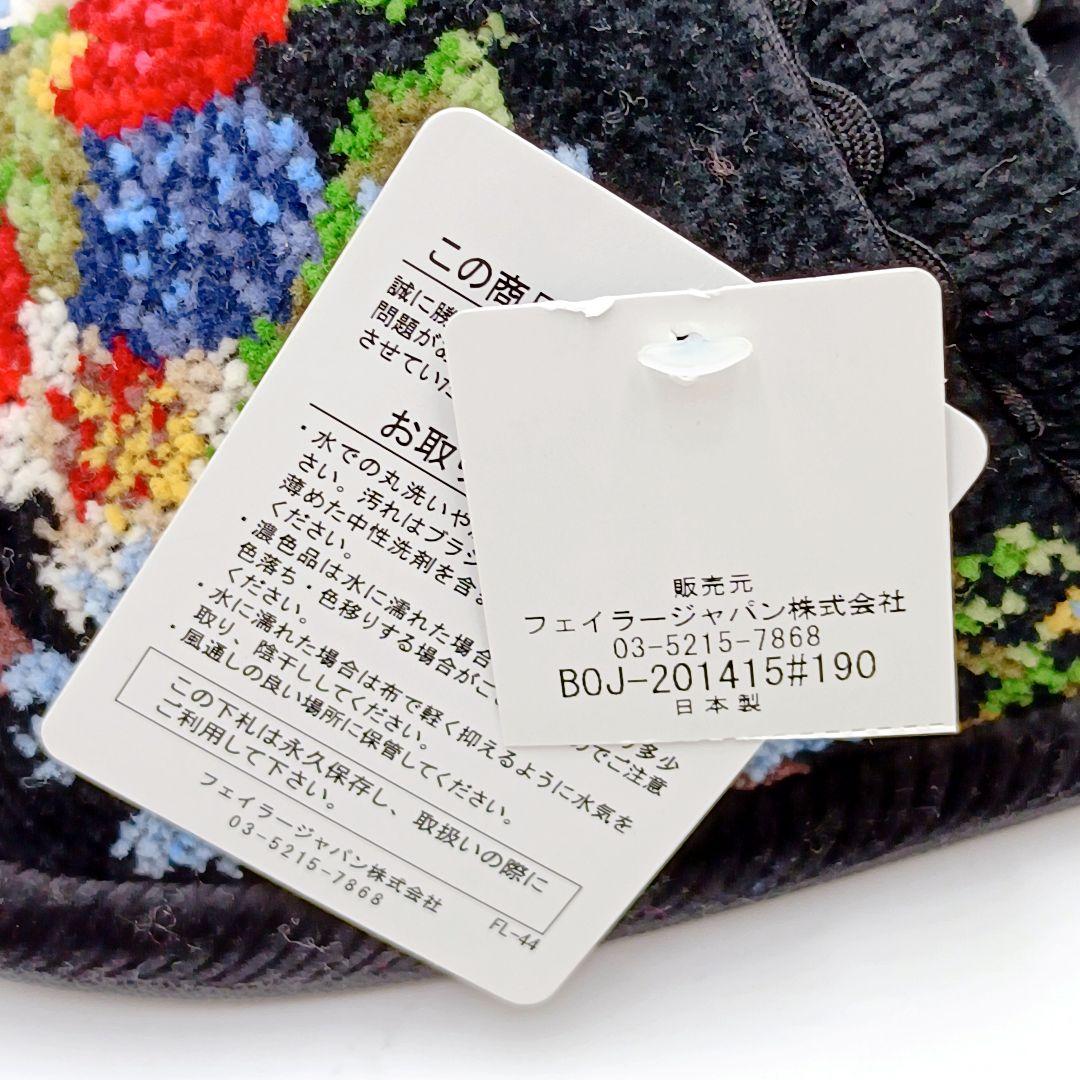 タグ付未使用品】フェイラーFEILER スリッパ - メルカリ