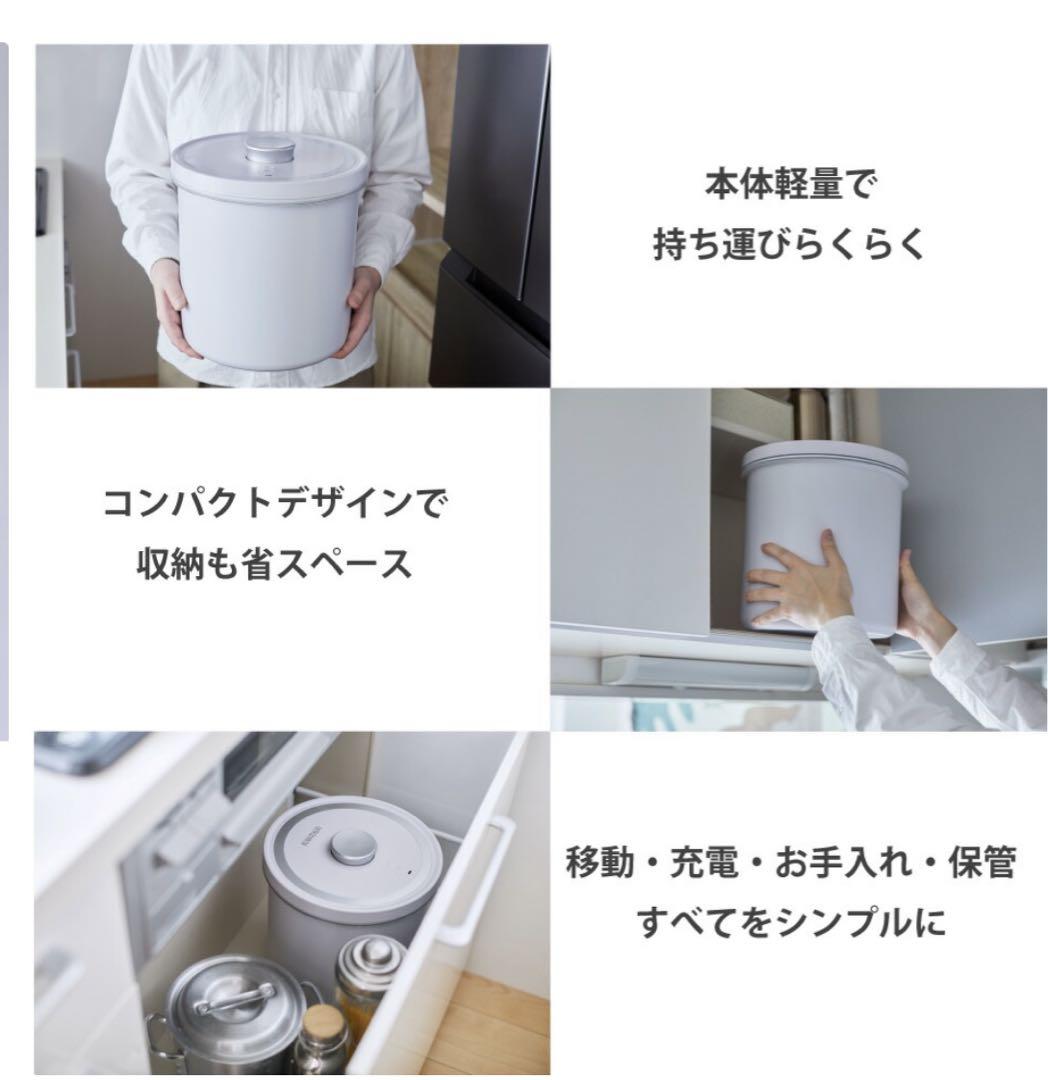 全自動真空保存容器【AUTO FRESH KEEPER】