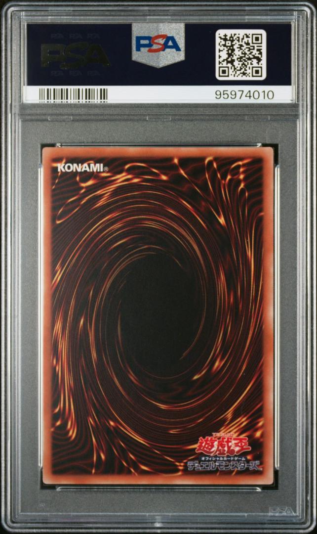 遊戯王 ブラックローズドラゴン 20thシークレット psa10