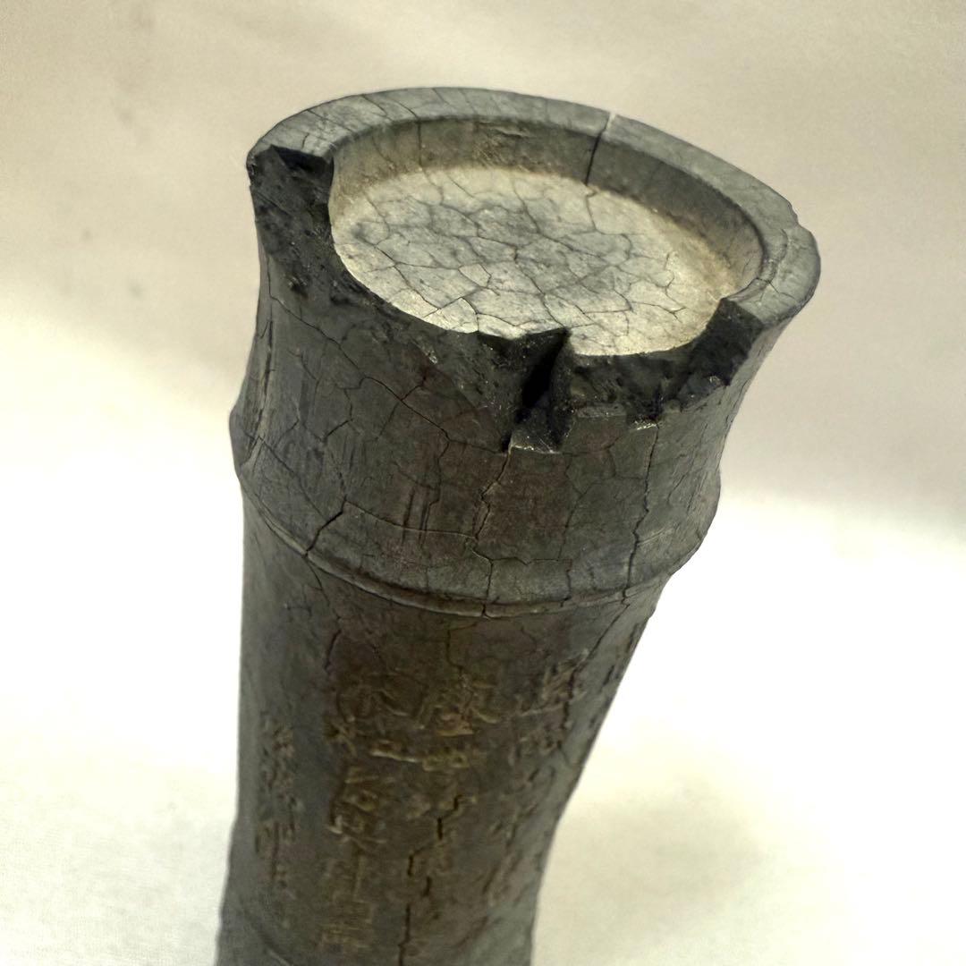 中国清代画家　古墨