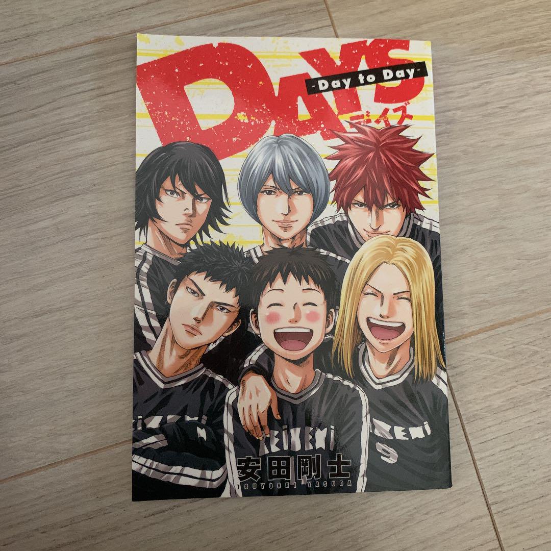 新作ウエア DAYS42巻全巻+小冊子1冊 全43巻 - 少年漫画