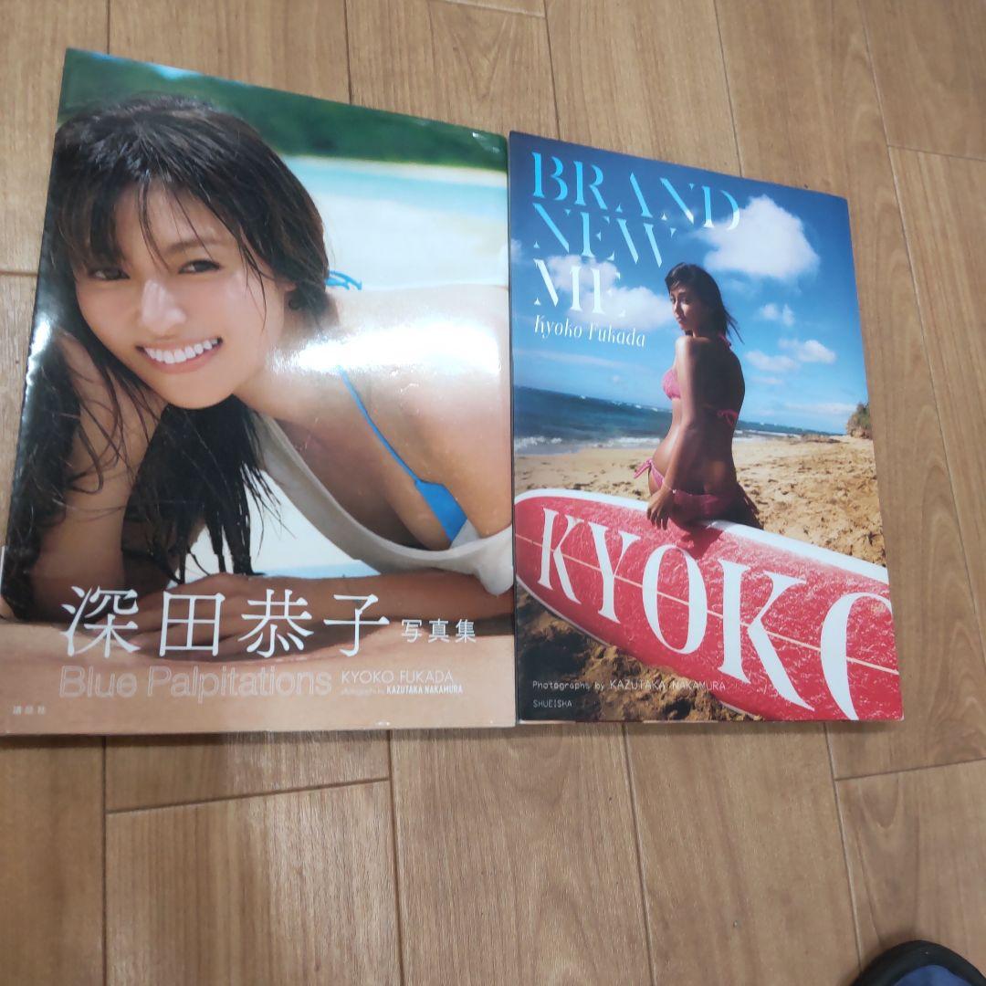 深田恭子 写真集 セット Amazon.co.jp: 深田恭子 10冊セット 写真集 : おもちゃ