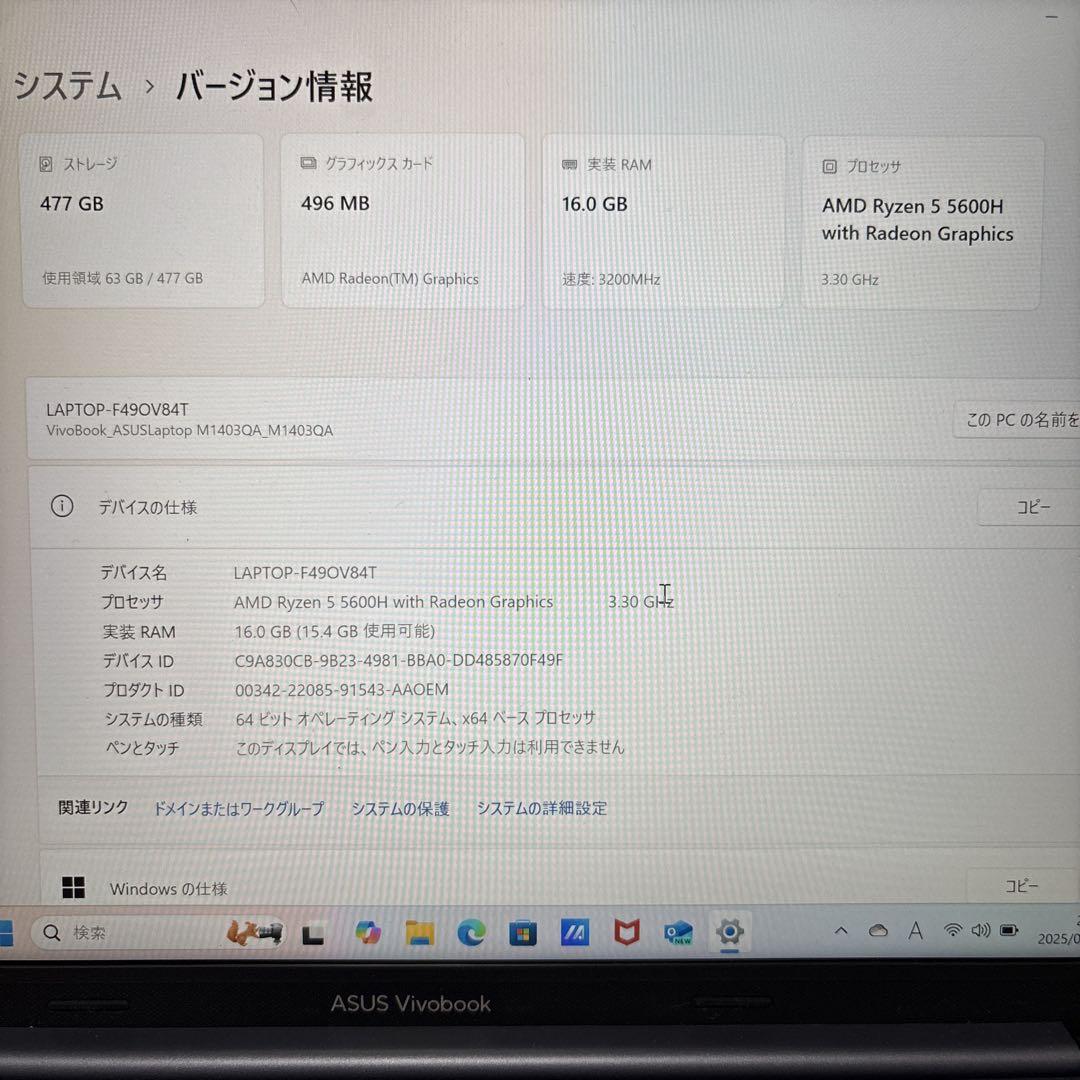 ASUS vivobook14 ノートパソコン M1403Q