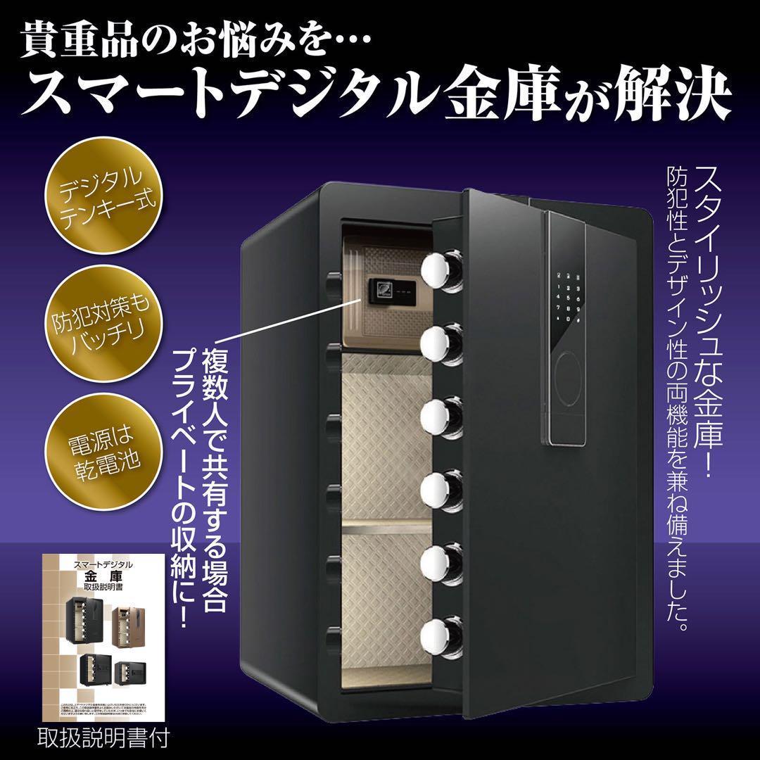 金庫 70cm [100L] 緊急キー テンキー式 振動警報 アンカーボルト付き