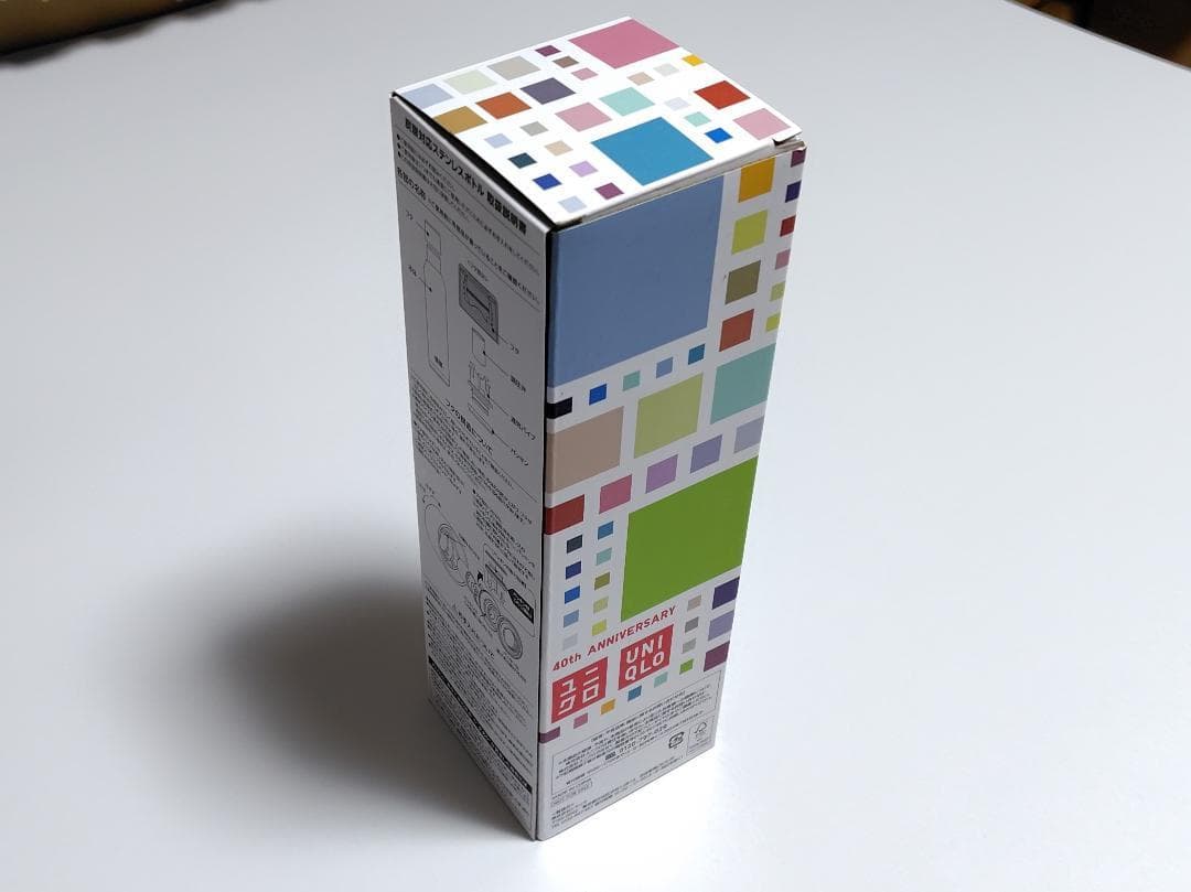 新品未使用　ユニクロ 感謝祭　2024 ステンレスボトル 人気カラー3点セット ユニクロ 感謝祭 ノベルティ 2024 ステンレスボトル ライトモス